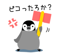 Selfish penguin 1 sticker #4755581
