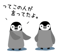 Selfish penguin 1 sticker #4755583