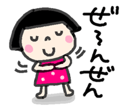 Japanese girl coto-chan vo.7 sticker #4755794