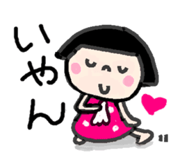 Japanese girl coto-chan vo.7 sticker #4755813