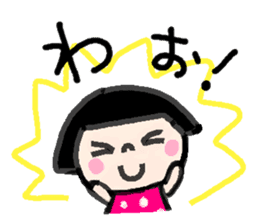 Japanese girl coto-chan vo.7 sticker #4755817