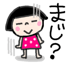 Japanese girl coto-chan vo.7 sticker #4755820