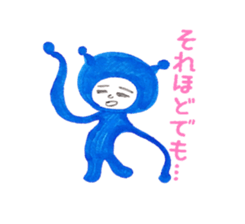 Alien Piropiro sticker #4755831