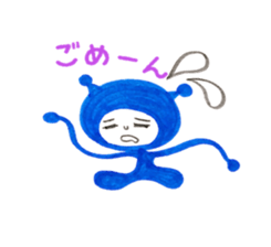 Alien Piropiro sticker #4755833