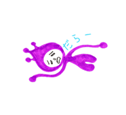 Alien Piropiro sticker #4755834