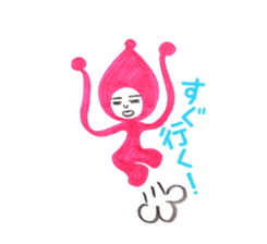 Alien Piropiro sticker #4755835