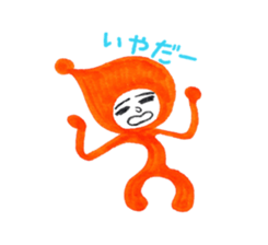 Alien Piropiro sticker #4755839