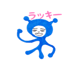 Alien Piropiro sticker #4755842