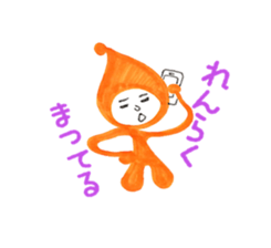 Alien Piropiro sticker #4755845