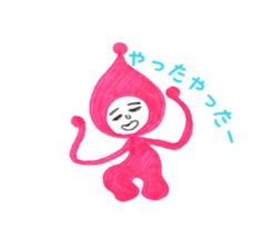 Alien Piropiro sticker #4755847