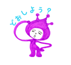 Alien Piropiro sticker #4755849