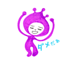 Alien Piropiro sticker #4755851
