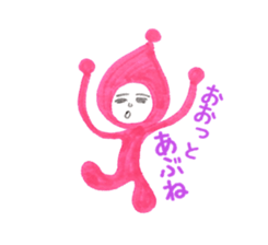 Alien Piropiro sticker #4755854