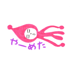 Alien Piropiro sticker #4755855