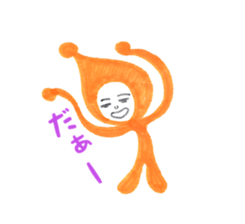 Alien Piropiro sticker #4755859