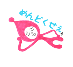 Alien Piropiro sticker #4755860