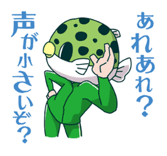 Midoriuo Fugumaru sticker #4755867