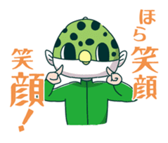 Midoriuo Fugumaru sticker #4755868