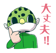 Midoriuo Fugumaru sticker #4755869