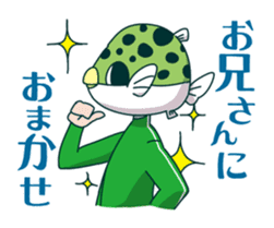 Midoriuo Fugumaru sticker #4755870