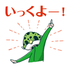 Midoriuo Fugumaru sticker #4755872