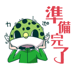 Midoriuo Fugumaru sticker #4755874