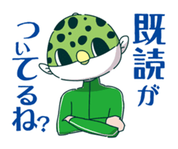 Midoriuo Fugumaru sticker #4755875