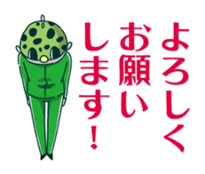 Midoriuo Fugumaru sticker #4755879