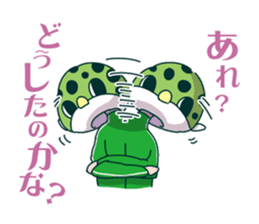 Midoriuo Fugumaru sticker #4755896