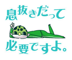 Midoriuo Fugumaru sticker #4755898