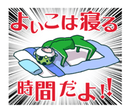 Midoriuo Fugumaru sticker #4755899
