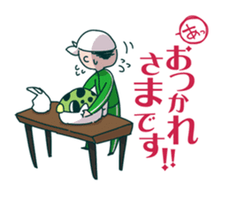 Midoriuo Fugumaru sticker #4755900