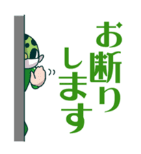 Midoriuo Fugumaru sticker #4755901