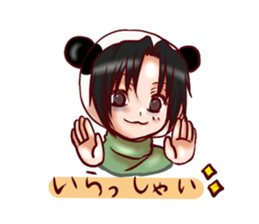 panto 2 sticker #4755950