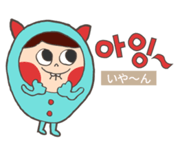 Hangul Monster Soltmon sticker #4755984