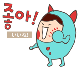 Hangul Monster Soltmon sticker #4755985