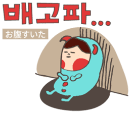 Hangul Monster Soltmon sticker #4755988