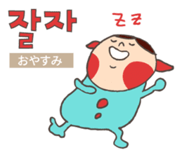 Hangul Monster Soltmon sticker #4755989