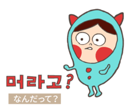 Hangul Monster Soltmon sticker #4755990