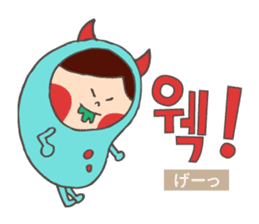 Hangul Monster Soltmon sticker #4755991
