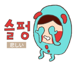 Hangul Monster Soltmon sticker #4755993