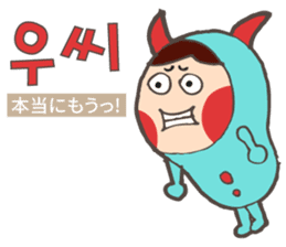 Hangul Monster Soltmon sticker #4755995