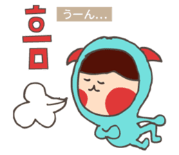 Hangul Monster Soltmon sticker #4755998