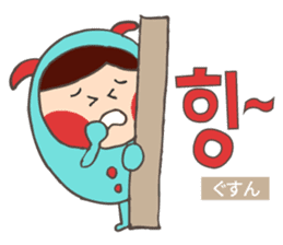 Hangul Monster Soltmon sticker #4756004