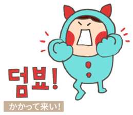 Hangul Monster Soltmon sticker #4756005