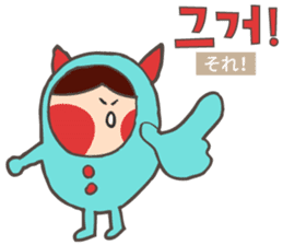 Hangul Monster Soltmon sticker #4756008