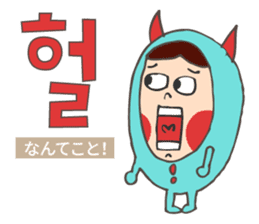 Hangul Monster Soltmon sticker #4756009