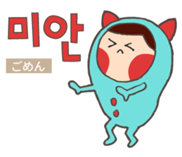 Hangul Monster Soltmon sticker #4756012