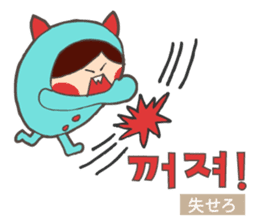 Hangul Monster Soltmon sticker #4756013