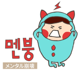 Hangul Monster Soltmon sticker #4756015